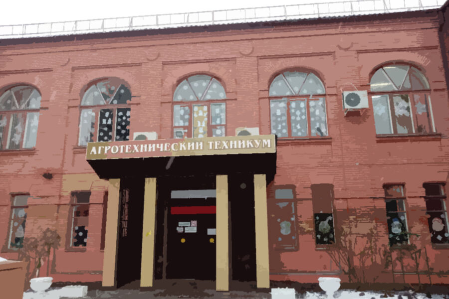 Фото университета