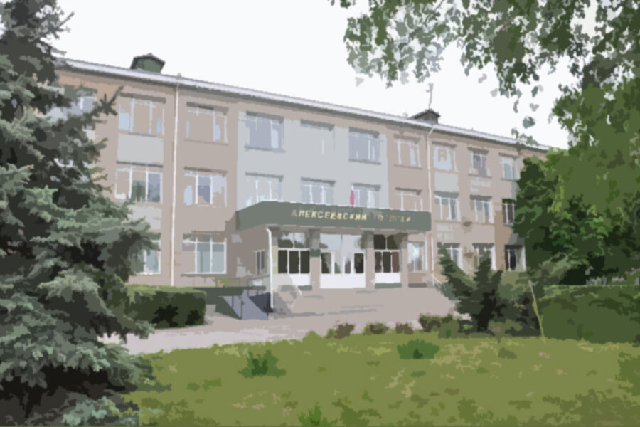 Фото университета