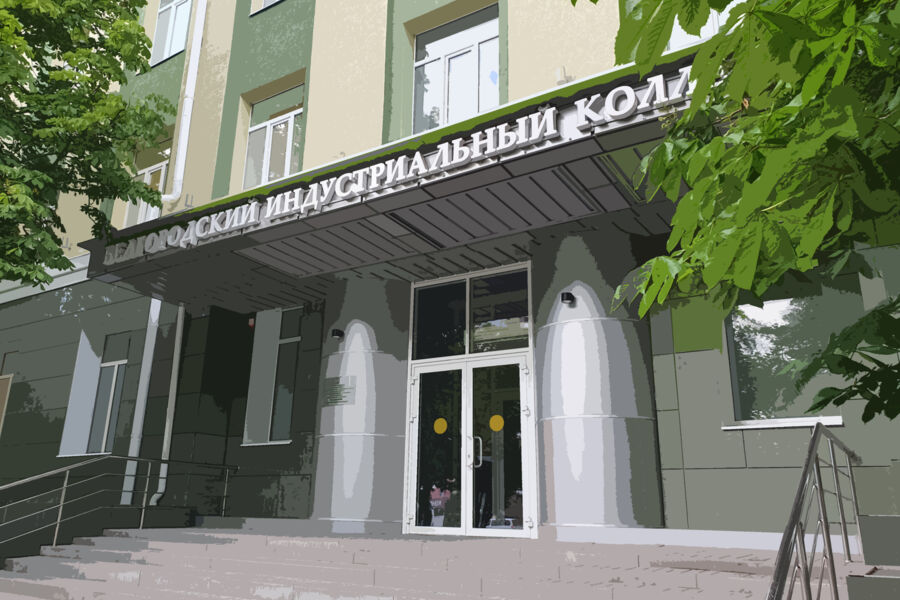 Фото университета