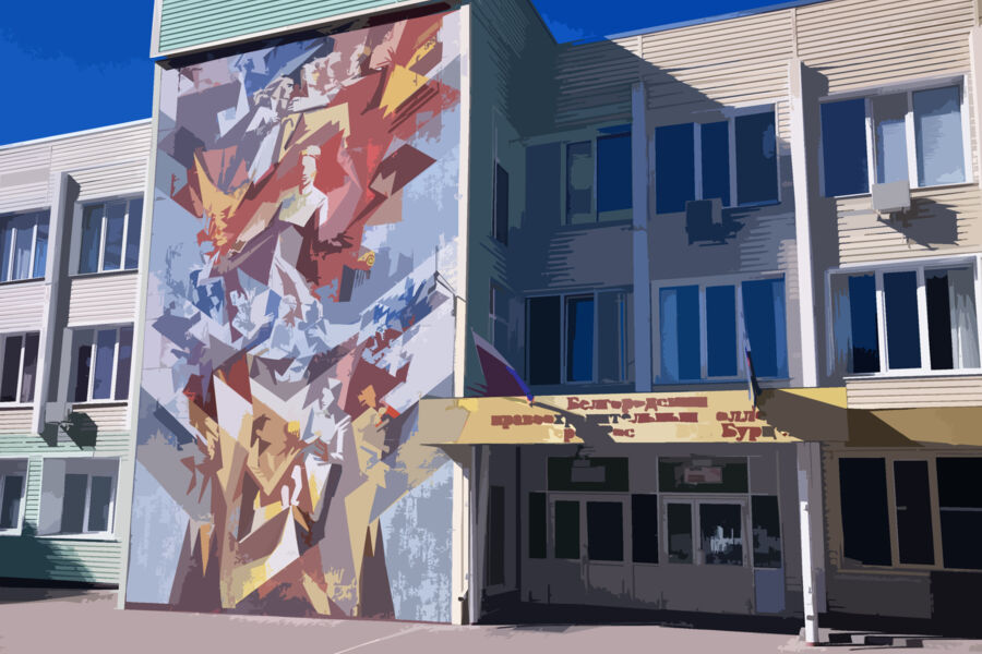 Фото университета