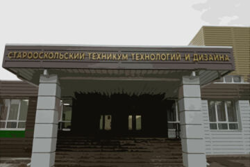 Фото учебного заведения
